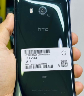 HTC U11 4gb ram 64gb memory for sale