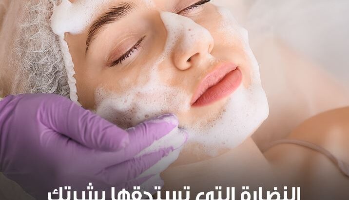 البابلز فيشل لبرة وردية