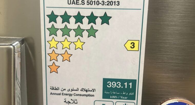 للبيع تلاجة سامسونج بحالة ممتازة