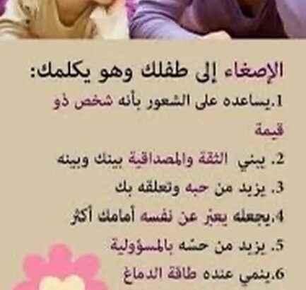 معلمة حالات خاصه