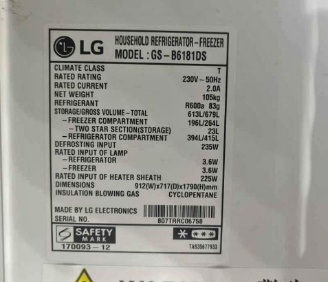 LG two door smart fridge for sale