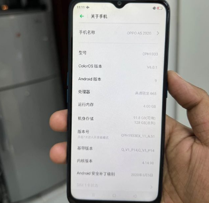 Oppo A5 2020 4/128 For Sale