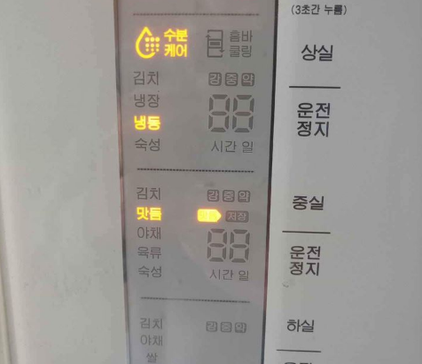 Zipel Freezer 410Ltr For Sale