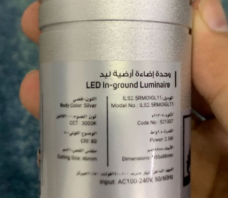 Underground light for sale