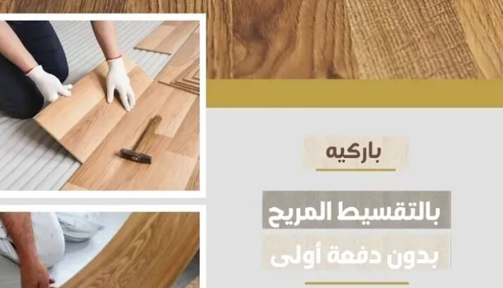 جميع انواع مواد البناء
