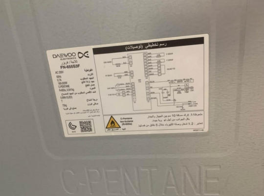 Refrigerator Daewoo 650 liters For Sale