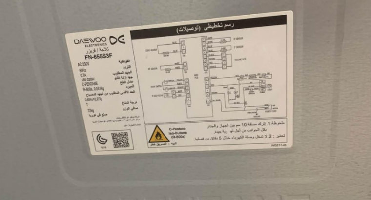 Refrigerator Daewoo 650 liters For Sale