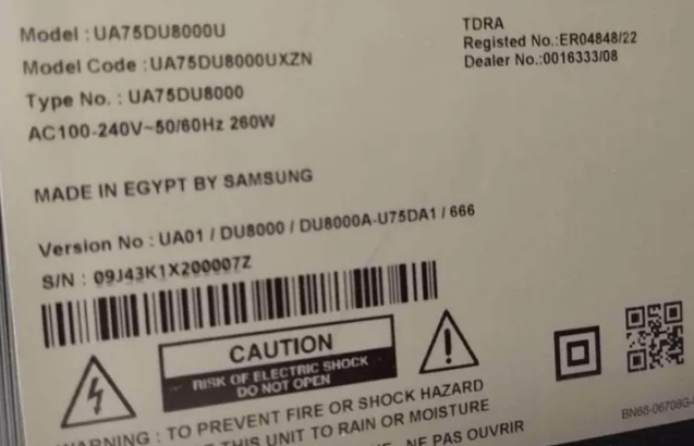 SAMSUNG 75″ Crystal UHD 4K Smart TV DU 8000