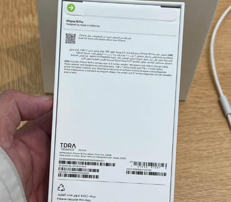 IPhone 16 Pro, 128 GB Brand New For Sale