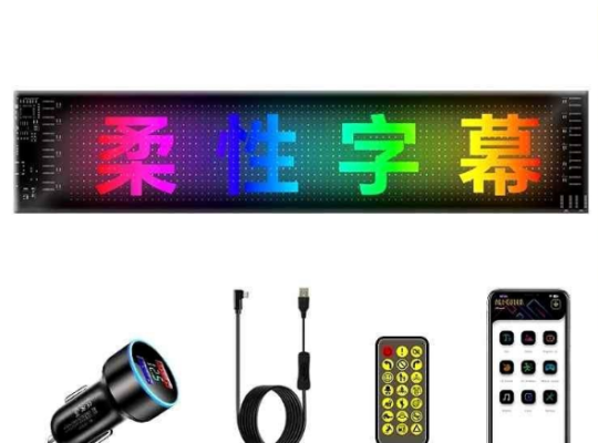 Customizable LED Display for your car For Sale