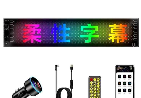 Customizable LED Display for your car For Sale