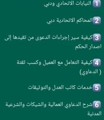 تخليص المعاملات من الألف للياء
