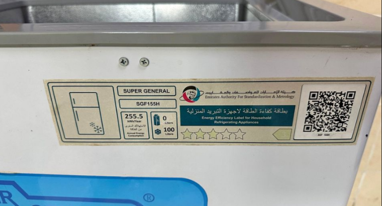 Super General Deep Freezer Chest 150L For Sale
