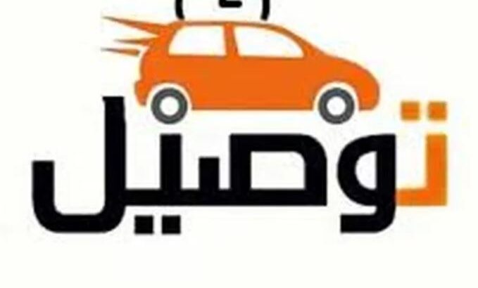 مندوب توصيل فوري