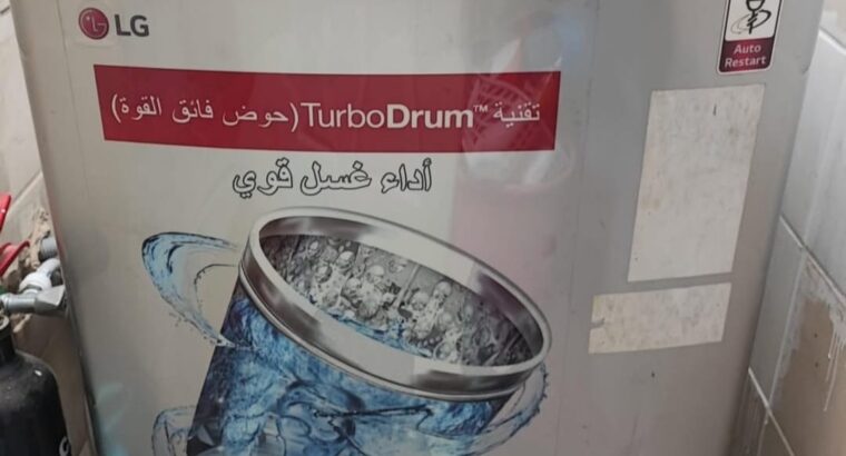 LG للبيع غسالة