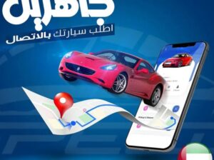 خدمات توصيل داخل الامارات