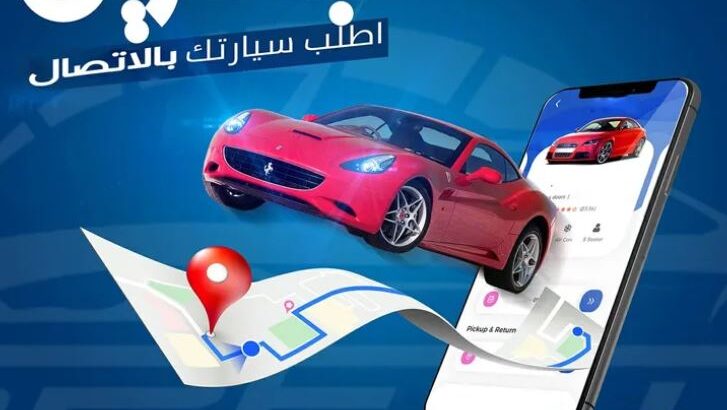 خدمات توصيل داخل الامارات