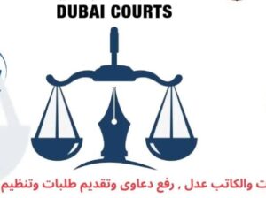 All Legal Court Services