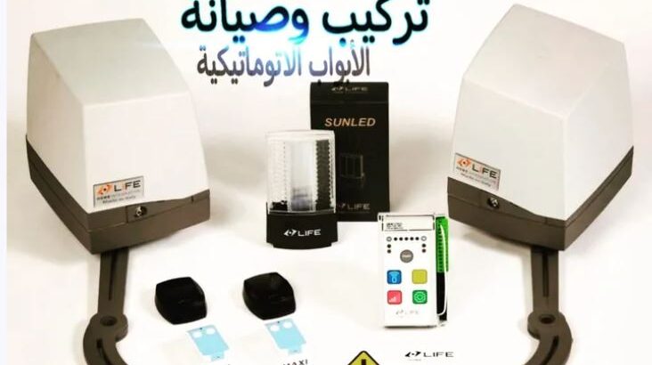 تصليح وتركيب الأبواب الاتوماتيكية
