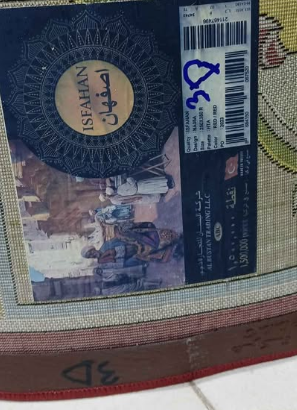Persian Isfahan Carpet For Sale