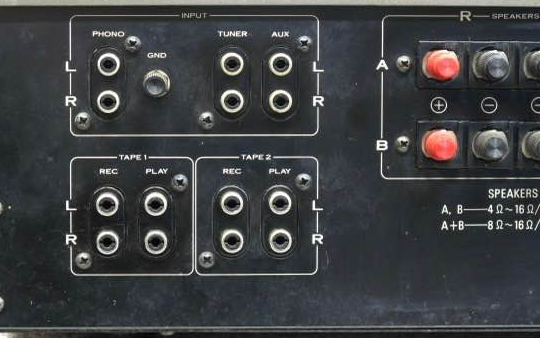 Vintage pioneer stereo integrated amplifier for sa