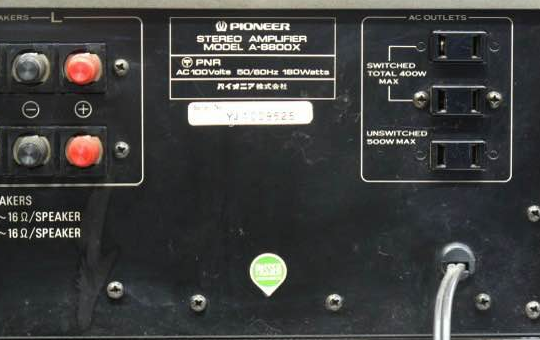 Vintage pioneer stereo integrated amplifier for sa