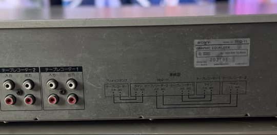 Sony graphics equalizer for sale