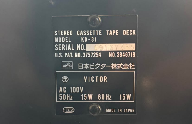 Vintage stereo cassette tape deck for sale