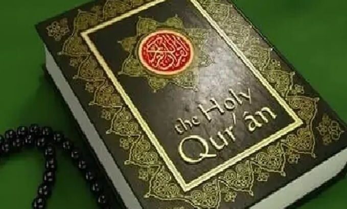 Quran female VIP teacher