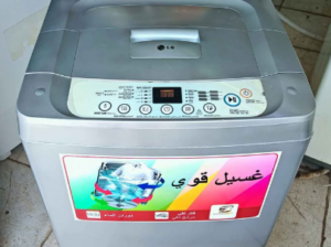 Lg 7 kg full auto metic top load washing machine f