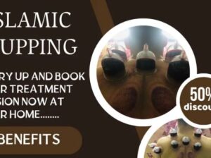 الحجامه الاسلاميه Islamic cupping