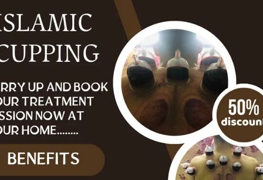 الحجامه الاسلاميه Islamic cupping