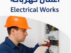 Maintenance Services