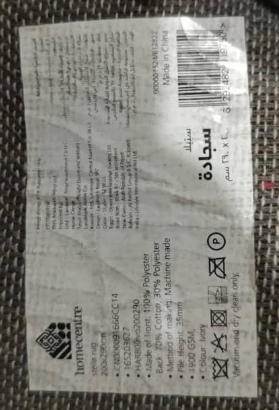 Home center carpet for sale