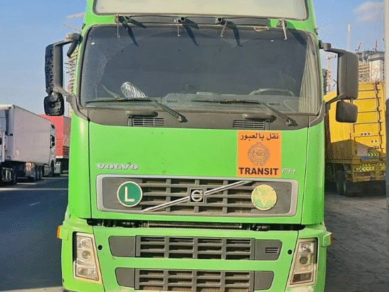 Volvo 2008 with 15.5 box for sale
