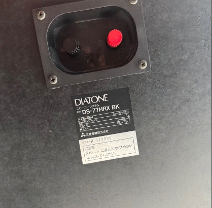 Heavy duty Mitsubishi Diatone vintage speakers for