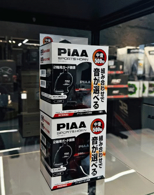 PIAA Sports Horn 00 Hz 2 Terminal For Sale