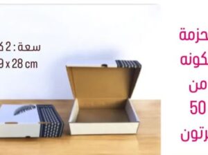 كرتون ورق للتمور والمنتجات الزراعية