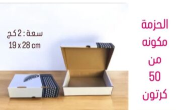 كرتون ورق للتمور والمنتجات الزراعية