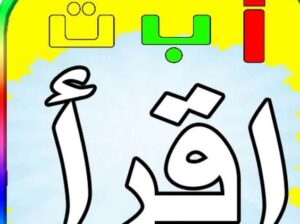 تأسيس ومتابعه جميع المواد الدراسية