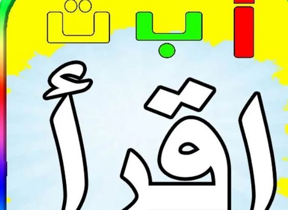 تأسيس ومتابعه جميع المواد الدراسية