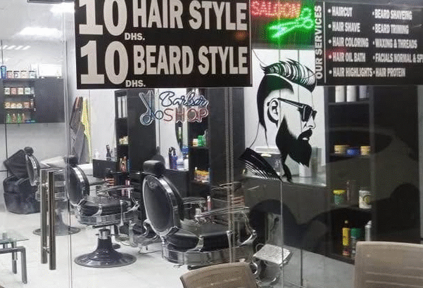 Salon For Sale