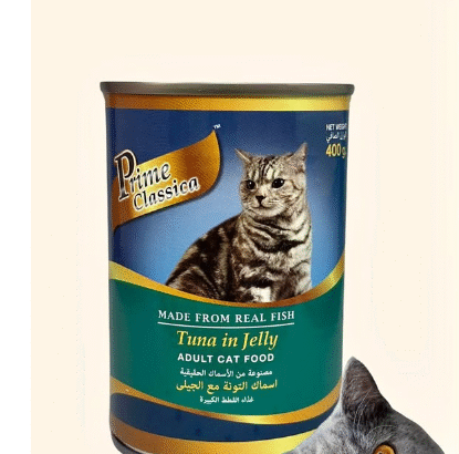 Prime Classica Tuna in Jelly for sale